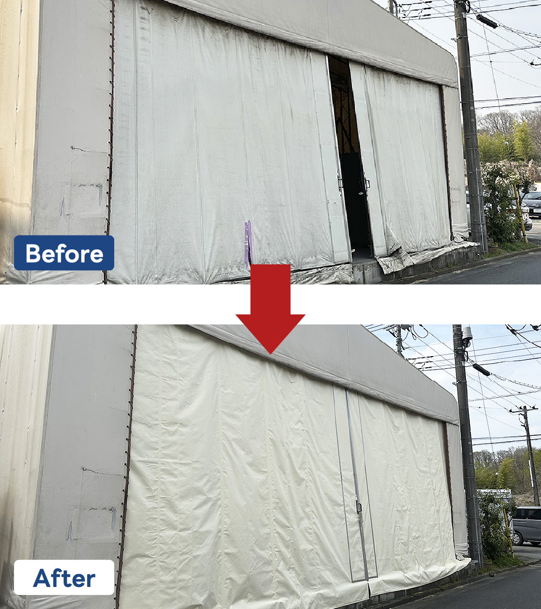 カーテンシート交換工事